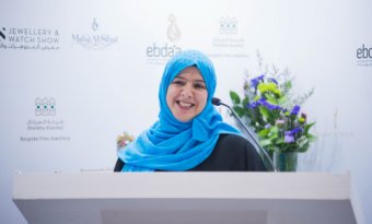 Ebda'a Award