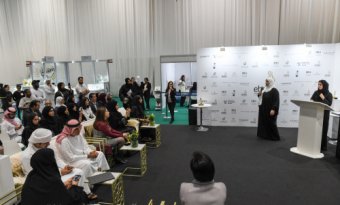 Ebda'a Award