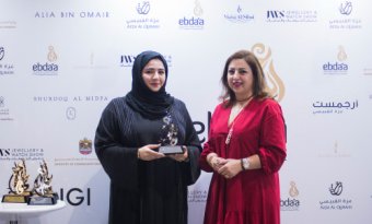 Ebda'a Award