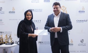 Ebda'a Award