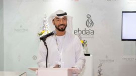 Ebda'a Award