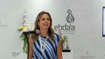 Ebda'a Award