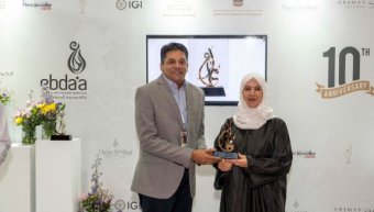 Ebda'a Award