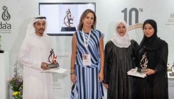 Ebda'a Award