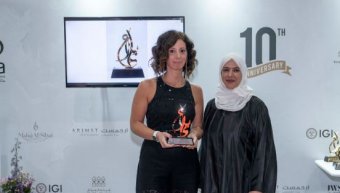 Ebda'a Award