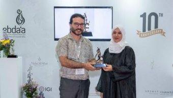 Ebda'a Award