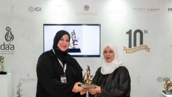 Ebda'a Award