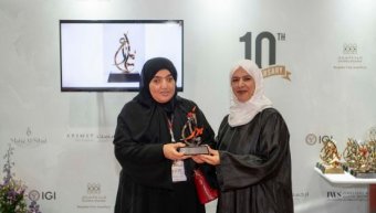 Ebda'a Award