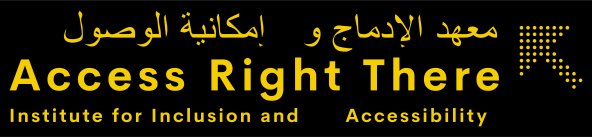 Institute for Inclusion and Accessibility logo